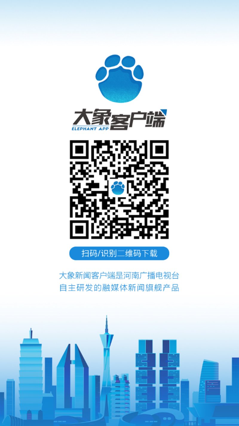 杞县健康管理的新篇章:以科学为引领